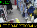 08:32:14