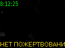 08:12:25