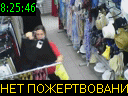 08:25:46
