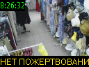 08:26:32