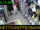 08:26:46