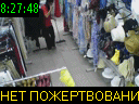 08:27:48