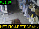 08:21:38