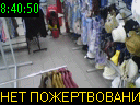 08:40:50