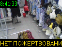 08:41:33