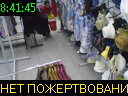 08:41:45