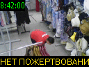 08:42:00