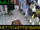 08:42:27