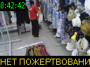 08:42:42