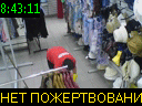 08:43:11