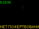 08:19:06