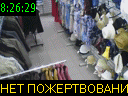 08:26:29