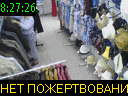 08:27:26