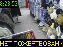 08:28:52