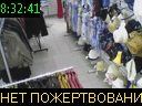 08:32:41