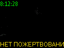 08:12:28