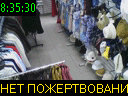 08:35:30