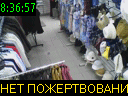 08:36:57