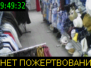 09:49:32