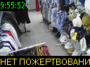 09:55:52