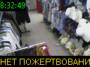 08:32:49