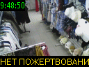 09:48:50