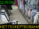 12:30:58