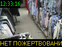 12:33:16