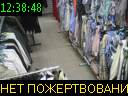 12:38:48