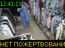 12:41:13