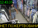 12:43:37