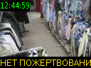 12:44:59