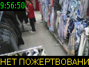 09:56:50