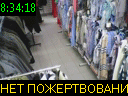 08:34:18