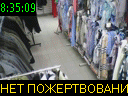 08:35:09