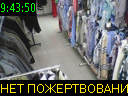 09:43:50