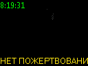 08:19:31