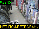 08:32:05