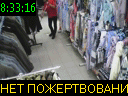 08:33:16
