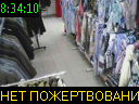 08:34:10