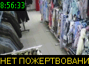 08:56:33