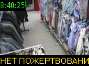 08:40:25