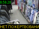 08:58:20