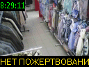 08:29:11