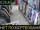 08:29:43