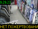 09:29:23