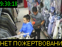 09:30:18