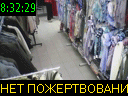 08:32:29