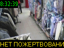08:32:39
