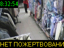 08:32:54